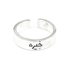 رینگ خِیره